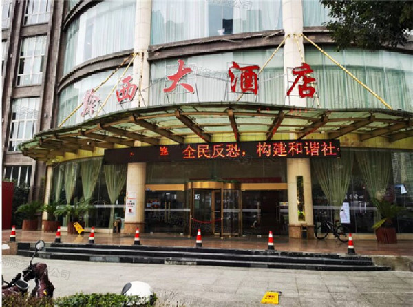 微信图片_20231226182910_proc.jpg