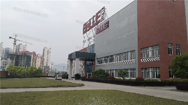 铜仁百丽鞋厂外观_proc.jpg