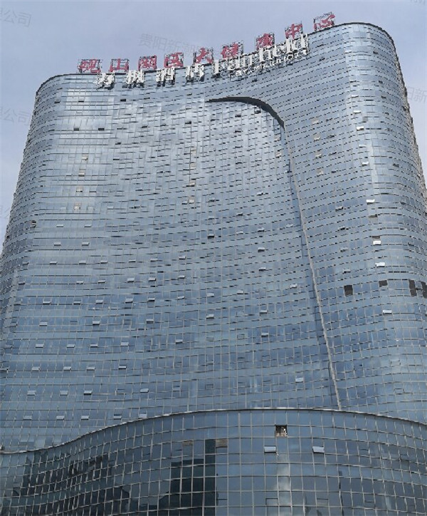 贵阳万枫酒店外观_proc2.jpg