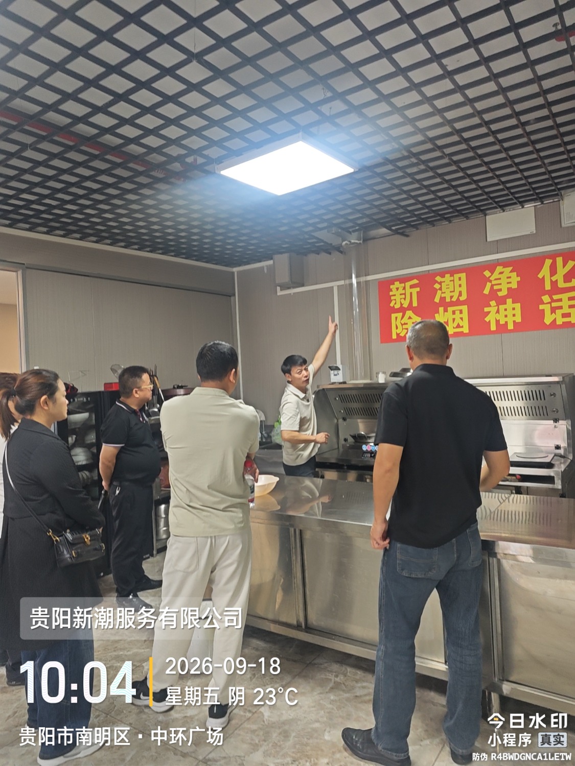 04-设备参观.jpg